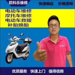 迪庆电动轮椅维修，迪庆轮椅换胎，轮椅组装，轮椅补胎，迪庆轮椅
