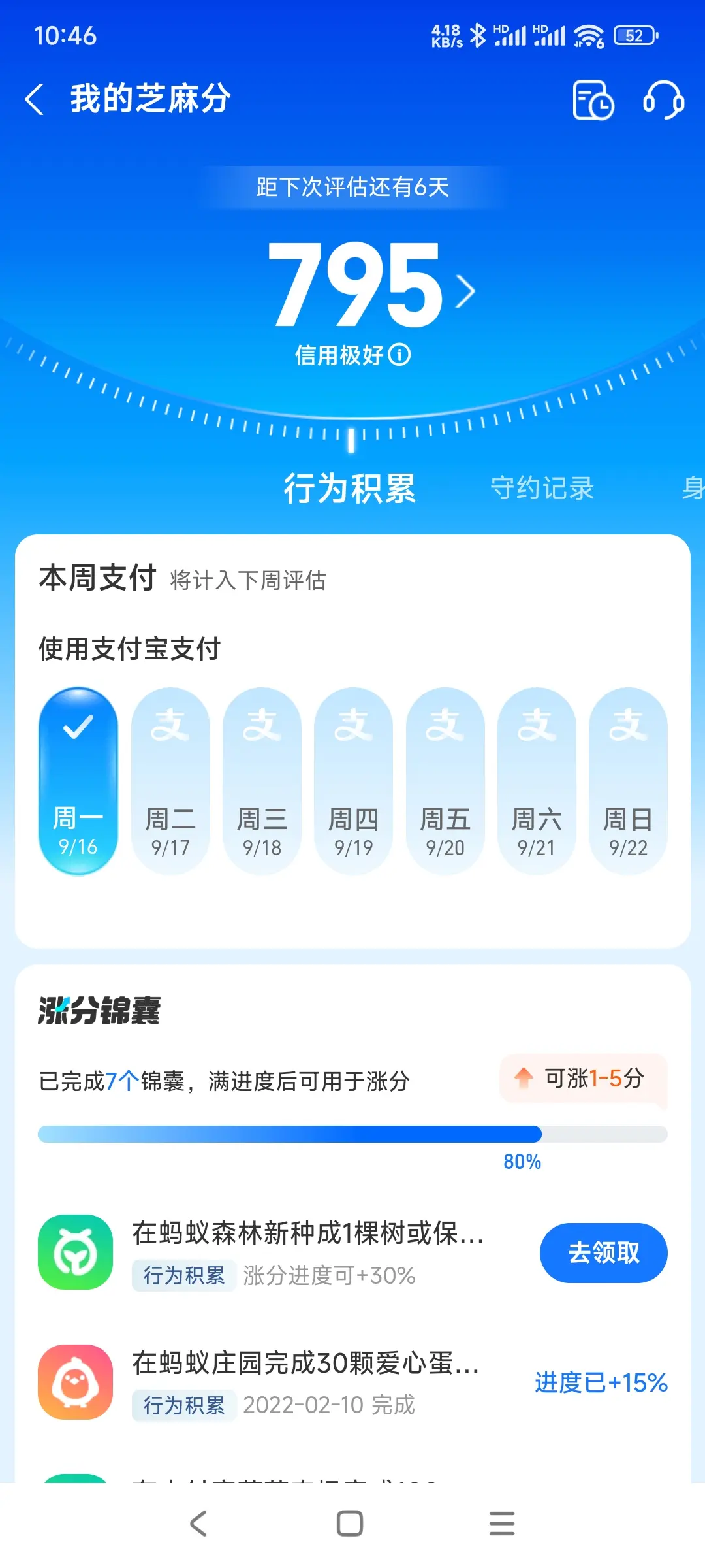 迪庆市内，跑腿，医院开药，陪诊，陪游，代驾，闪送。接送孩子老
